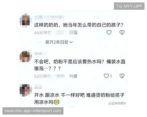 奶奶错误用白酒冲奶粉，9个月宝宝饮用后情况稳定，白酒泡奶粉新闻